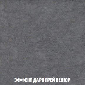 Кресло-кровать + Пуф Кристалл (ткань до 300) НПБ в Каменске-Уральском - kamensk-uralskiy.ok-mebel.com | фото 69