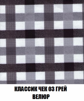 Кресло-кровать + Пуф Кристалл (ткань до 300) НПБ в Каменске-Уральском - kamensk-uralskiy.ok-mebel.com | фото 7