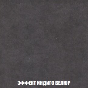 Кресло-кровать + Пуф Кристалл (ткань до 300) НПБ в Каменске-Уральском - kamensk-uralskiy.ok-mebel.com | фото 70