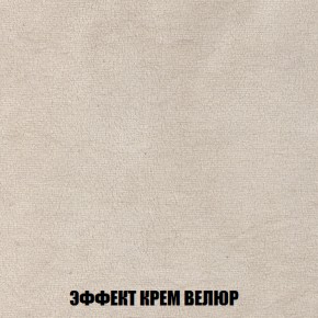 Кресло-кровать + Пуф Кристалл (ткань до 300) НПБ в Каменске-Уральском - kamensk-uralskiy.ok-mebel.com | фото 72