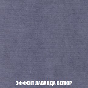 Кресло-кровать + Пуф Кристалл (ткань до 300) НПБ в Каменске-Уральском - kamensk-uralskiy.ok-mebel.com | фото 73