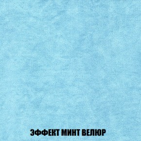 Кресло-кровать + Пуф Кристалл (ткань до 300) НПБ в Каменске-Уральском - kamensk-uralskiy.ok-mebel.com | фото 74
