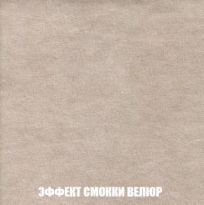 Кресло-кровать + Пуф Кристалл (ткань до 300) НПБ в Каменске-Уральском - kamensk-uralskiy.ok-mebel.com | фото 75