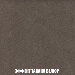 Кресло-кровать + Пуф Кристалл (ткань до 300) НПБ в Каменске-Уральском - kamensk-uralskiy.ok-mebel.com | фото 76