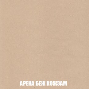 Кресло-кровать + Пуф Кристалл (ткань до 300) НПБ в Каменске-Уральском - kamensk-uralskiy.ok-mebel.com | фото 8
