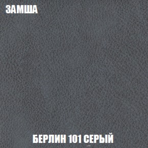Кресло-кровать + Пуф Кристалл (ткань до 300) НПБ в Каменске-Уральском - kamensk-uralskiy.ok-mebel.com | фото 82
