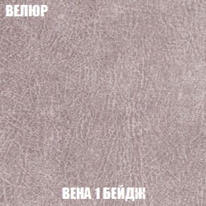 Кресло-кровать + Пуф Кристалл (ткань до 300) НПБ в Каменске-Уральском - kamensk-uralskiy.ok-mebel.com | фото 85