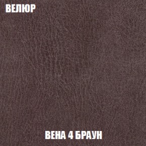 Кресло-кровать + Пуф Кристалл (ткань до 300) НПБ в Каменске-Уральском - kamensk-uralskiy.ok-mebel.com | фото 86