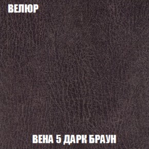 Кресло-кровать + Пуф Кристалл (ткань до 300) НПБ в Каменске-Уральском - kamensk-uralskiy.ok-mebel.com | фото 87