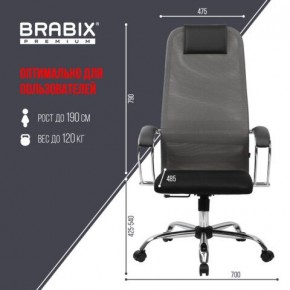 Кресло офисное BRABIX PREMIUM "Ultimate EX-800" хром, плотная двойная сетка Х2, черное/серое, 532912 в Каменске-Уральском - kamensk-uralskiy.ok-mebel.com | фото 3