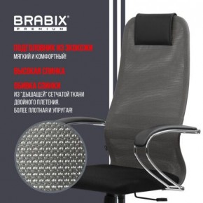 Кресло офисное BRABIX PREMIUM "Ultimate EX-800" хром, плотная двойная сетка Х2, черное/серое, 532912 в Каменске-Уральском - kamensk-uralskiy.ok-mebel.com | фото 5