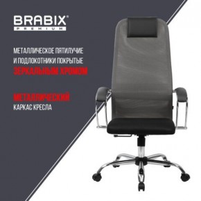 Кресло офисное BRABIX PREMIUM "Ultimate EX-800" хром, плотная двойная сетка Х2, черное/серое, 532912 в Каменске-Уральском - kamensk-uralskiy.ok-mebel.com | фото 6
