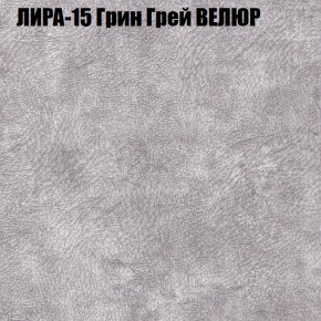 Кресло-реклайнер Арабелла (3 кат) в Каменске-Уральском - kamensk-uralskiy.ok-mebel.com | фото 31
