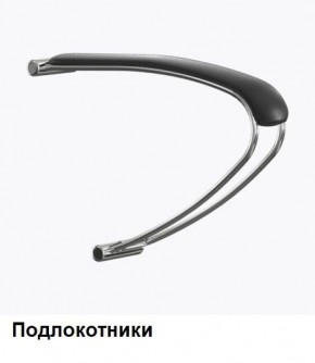 Кресло Samurai L1-1K - TS (Черный) Модель Samurai 0010001 в Каменске-Уральском - kamensk-uralskiy.ok-mebel.com | фото 5