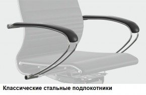 Кресло Samurai L1-1K - TS (Темно-коричневый) Модель Samurai 0090001 в Каменске-Уральском - kamensk-uralskiy.ok-mebel.com | фото 10