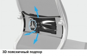 Кресло Samurai L1-1K - TS (Темно-коричневый) Модель Samurai 0090001 в Каменске-Уральском - kamensk-uralskiy.ok-mebel.com | фото 12