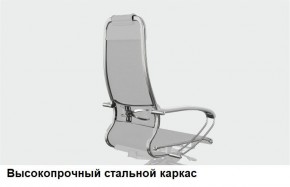 Кресло Samurai L1-1K - TS (Темно-коричневый) Модель Samurai 0090001 в Каменске-Уральском - kamensk-uralskiy.ok-mebel.com | фото 13