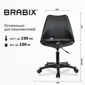 Кресло стул BRABIX "Eames MG-310 PL", пластик черный, экокожа черная, 532927 в Каменске-Уральском - kamensk-uralskiy.ok-mebel.com | фото 4