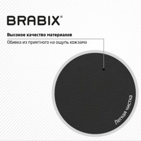 Кресло стул BRABIX "Eames MG-310 PL", пластик черный, экокожа черная, 532927 в Каменске-Уральском - kamensk-uralskiy.ok-mebel.com | фото 6