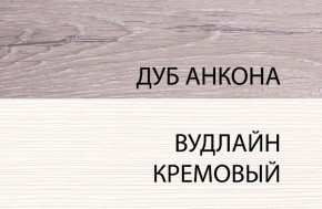 Кровать 120 , OLIVIA, цвет вудлайн крем/дуб анкона в Каменске-Уральском - kamensk-uralskiy.ok-mebel.com | фото 1