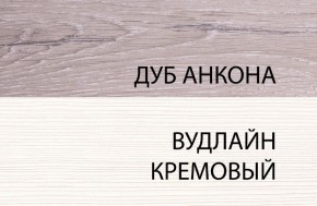 Кровать 140, OLIVIA, цвет вудлайн крем/дуб анкона в Каменске-Уральском - kamensk-uralskiy.ok-mebel.com | фото 3