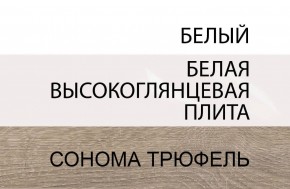 Кровать 140/TYP 91-01 с подъемником, LINATE ,цвет белый/сонома трюфель в Каменске-Уральском - kamensk-uralskiy.ok-mebel.com | фото 5