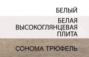 Кровать 160/TYP 92, LINATE ,цвет белый/сонома трюфель в Каменске-Уральском - kamensk-uralskiy.ok-mebel.com | фото 6