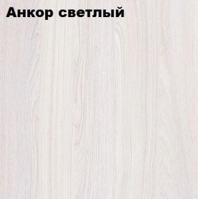 Кровать 2-х ярусная с диваном Карамель 75 (АРТ) Анкор светлый/Бодега в Каменске-Уральском - kamensk-uralskiy.ok-mebel.com | фото 2