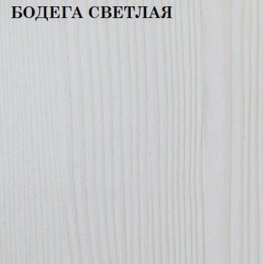 Кровать 2-х ярусная с диваном Карамель 75 (ESCADA OCHRA) Бодега светлая в Каменске-Уральском - kamensk-uralskiy.ok-mebel.com | фото 4