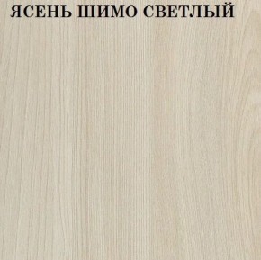 Кровать 2-х ярусная с диваном Карамель 75 (Лас-Вегас) Ясень шимо светлый/темный в Каменске-Уральском - kamensk-uralskiy.ok-mebel.com | фото 4