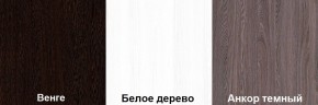 Кровать-чердак Пионер 1 (800*1900) Белое дерево, Анкор темный, Венге в Каменске-Уральском - kamensk-uralskiy.ok-mebel.com | фото 3