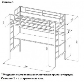 Кровать-чердак "Севилья-1.2" с рабочей поверхностью и полкой Черный/Дуб Молочный в Каменске-Уральском - kamensk-uralskiy.ok-mebel.com | фото 2