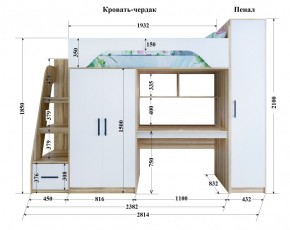 Кровать-чердак Тея + Шкаф-Пенал Тея в Каменске-Уральском - kamensk-uralskiy.ok-mebel.com | фото 2