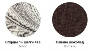 Кровать Эко 1400 (ткань 1 кат) в Каменске-Уральском - kamensk-uralskiy.ok-mebel.com | фото 27