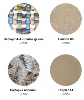 Кровать Эко 1800 (ткань 1 кат) в Каменске-Уральском - kamensk-uralskiy.ok-mebel.com | фото 17