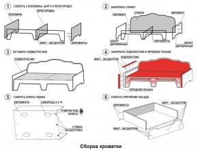 Кровать Фея 1800 с двумя ящиками в Каменске-Уральском - kamensk-uralskiy.ok-mebel.com | фото 22