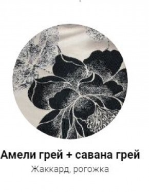 Кровать Интерьерная 1400 (ткань 1 кат) в Каменске-Уральском - kamensk-uralskiy.ok-mebel.com | фото 25
