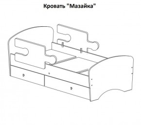Кровать "Мозайка" на щитах + бортики + ящики в Каменске-Уральском - kamensk-uralskiy.ok-mebel.com | фото 15
