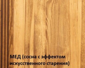 Кровать "Викинг 01" 1800 массив в Каменске-Уральском - kamensk-uralskiy.ok-mebel.com | фото 3