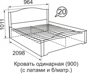 Кровать с латами Виктория 1200*2000 в Каменске-Уральском - kamensk-uralskiy.ok-mebel.com | фото 3