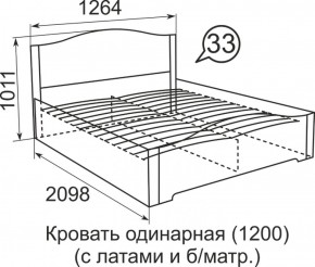 Кровать с латами Виктория 1200*2000 в Каменске-Уральском - kamensk-uralskiy.ok-mebel.com | фото 4