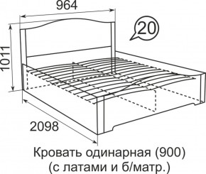 Кровать с латами Виктория 1400*2000 в Каменске-Уральском - kamensk-uralskiy.ok-mebel.com | фото 3