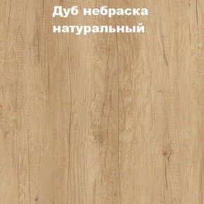Кровать с основанием с ПМ и местом для хранения (1400) в Каменске-Уральском - kamensk-uralskiy.ok-mebel.com | фото 4