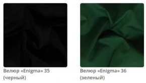 Кровать Sabrina интерьерная в ткани велюр Enigma в Каменске-Уральском - kamensk-uralskiy.ok-mebel.com | фото 10