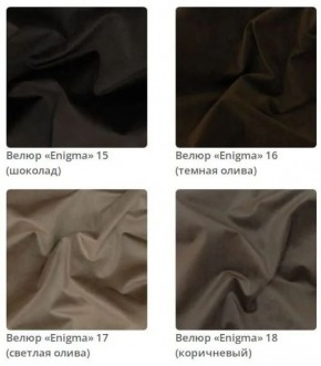 Кровать Sabrina интерьерная в ткани велюр Enigma в Каменске-Уральском - kamensk-uralskiy.ok-mebel.com | фото 5