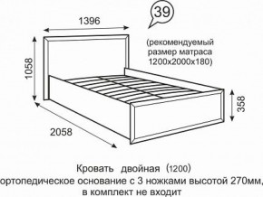 Кровать Венеция 1200 39 в Каменске-Уральском - kamensk-uralskiy.ok-mebel.com | фото