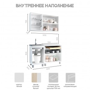 Кухня Айсбери 1.2 м (Белый/Дуб Сонома) в Каменске-Уральском - kamensk-uralskiy.ok-mebel.com | фото 3
