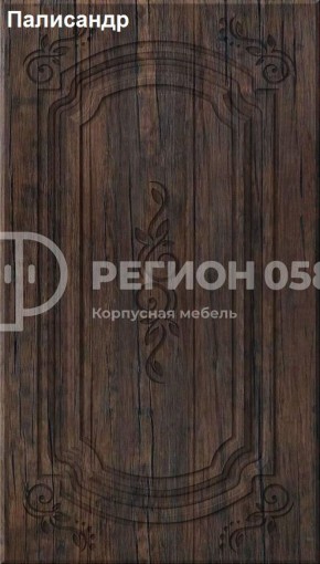 Кухня Боско 1.6 №2 (с ящиками) в Каменске-Уральском - kamensk-uralskiy.ok-mebel.com | фото 11
