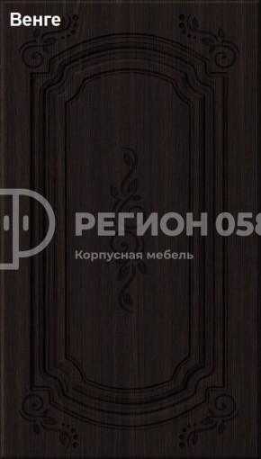 Кухня Боско 1.6 №2 (с ящиками) в Каменске-Уральском - kamensk-uralskiy.ok-mebel.com | фото 6