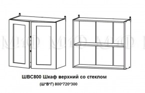 ЛИЗА-2 Кухонный гарнитур 1,7 Белый глянец холодный в Каменске-Уральском - kamensk-uralskiy.ok-mebel.com | фото 7